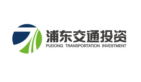 交通工程建设公司logo华体会app下载
-政府企业品牌形象升级-上海浦东新区交通投资
