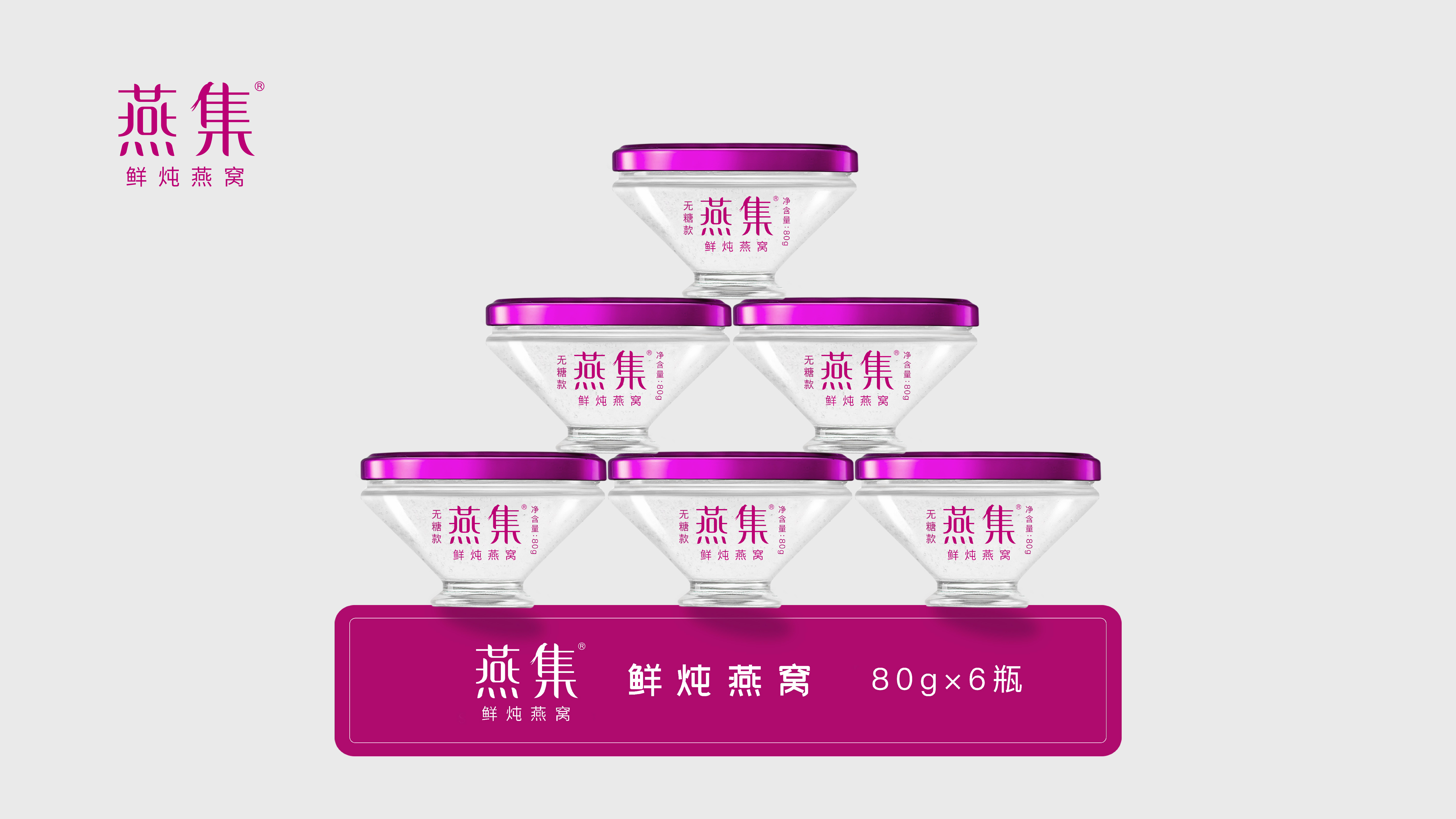 豪禾大健康产品包装华体会app下载
公司的服务内容