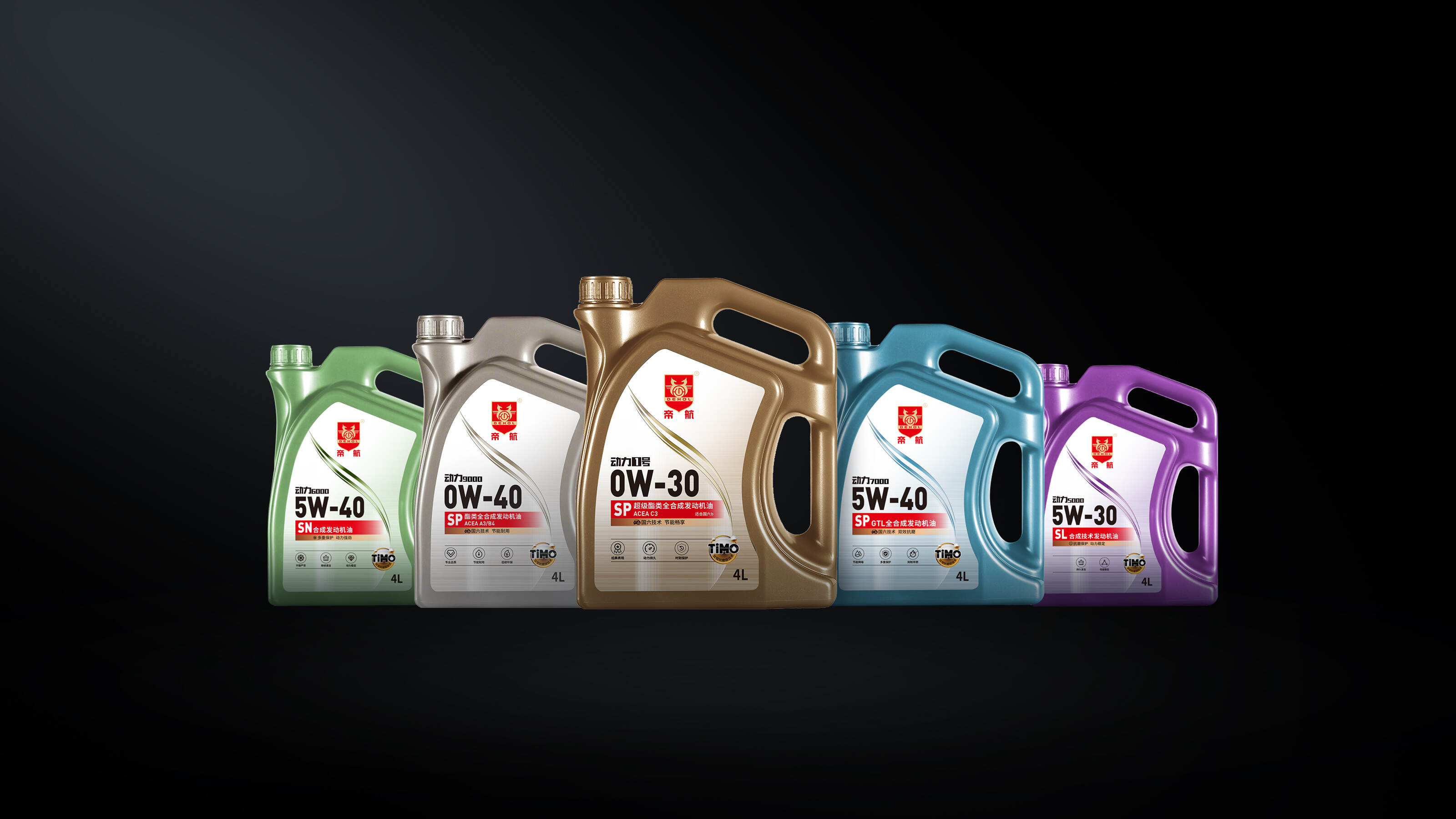 汽车润滑油品牌包装策划|高品质润滑油养护品牌帝航产品包装华体会app下载
