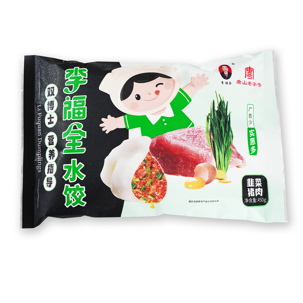 水饺包装华体会app下载

